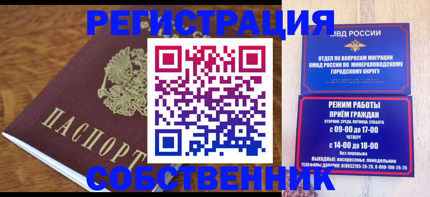 прописка регистрация в Карабаново