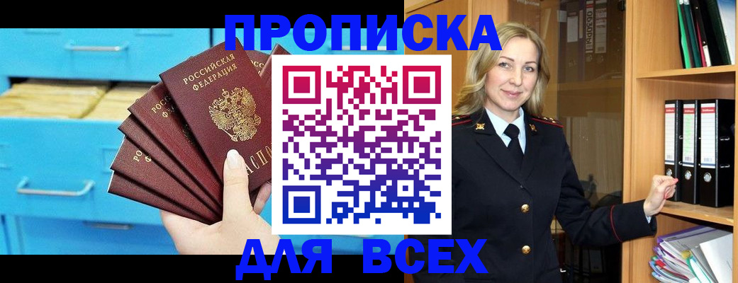 прописка иностранных граждан в Карабаново